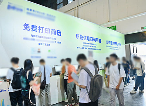 富裕县人才招聘会